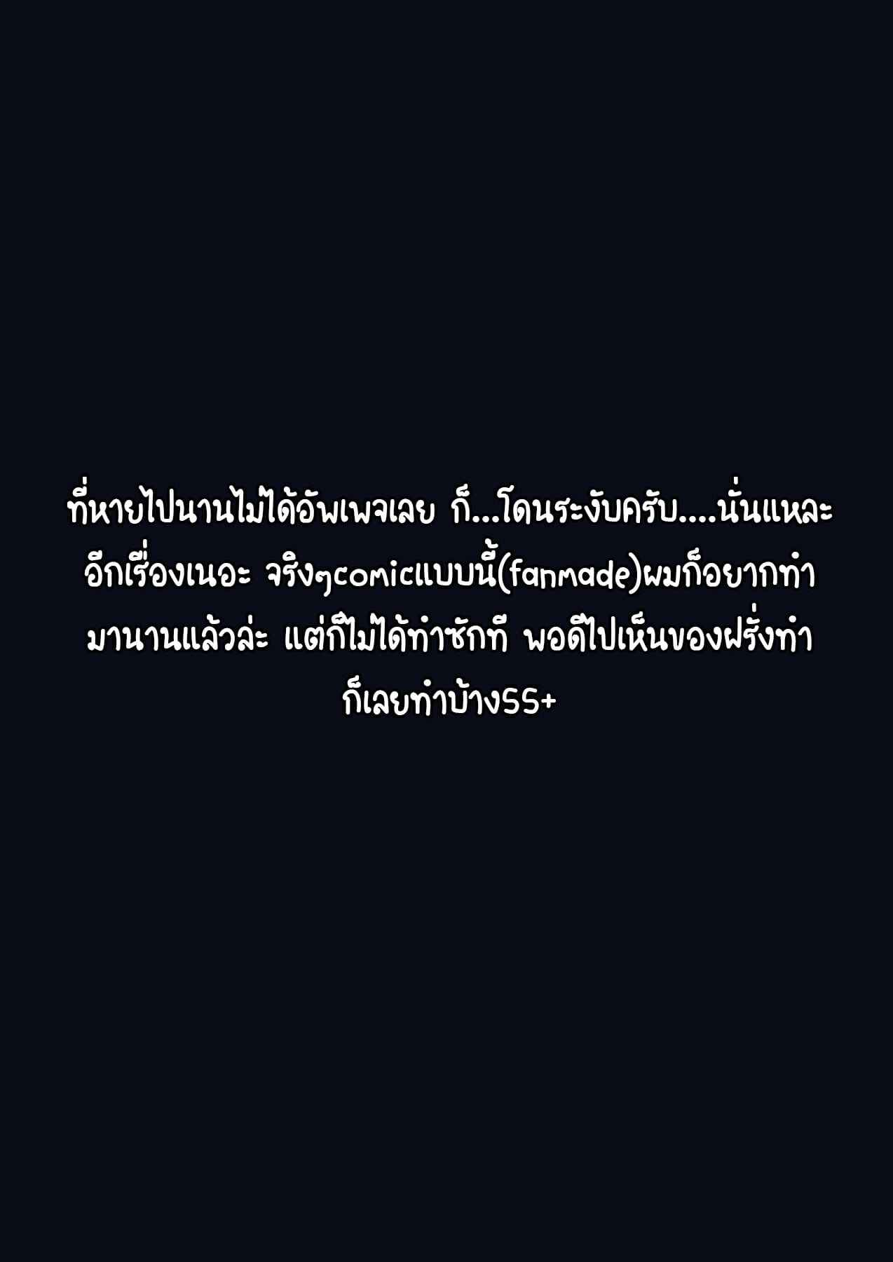 ความรัก-ในฤดูร้อน-Summertime-Saga-11