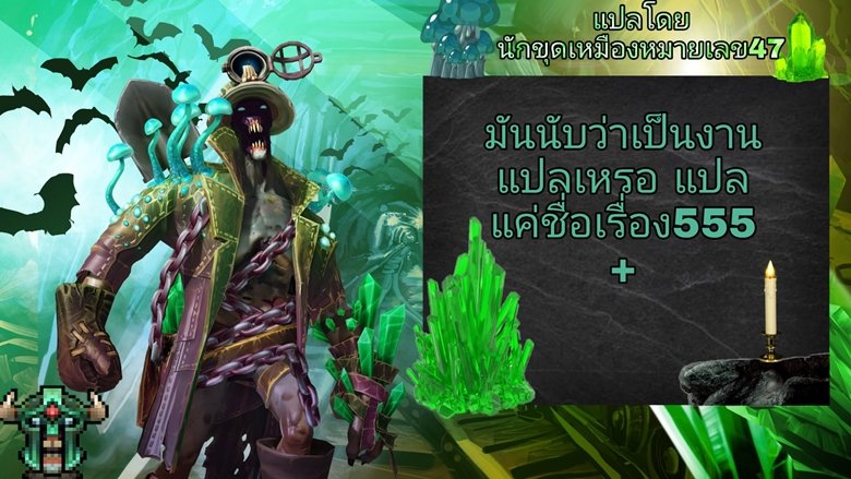 จากนักล่าสิงโตสาวกลายเป็นเหยื่อ-Sparrow-Predator-Prey-The-Lion-King-19