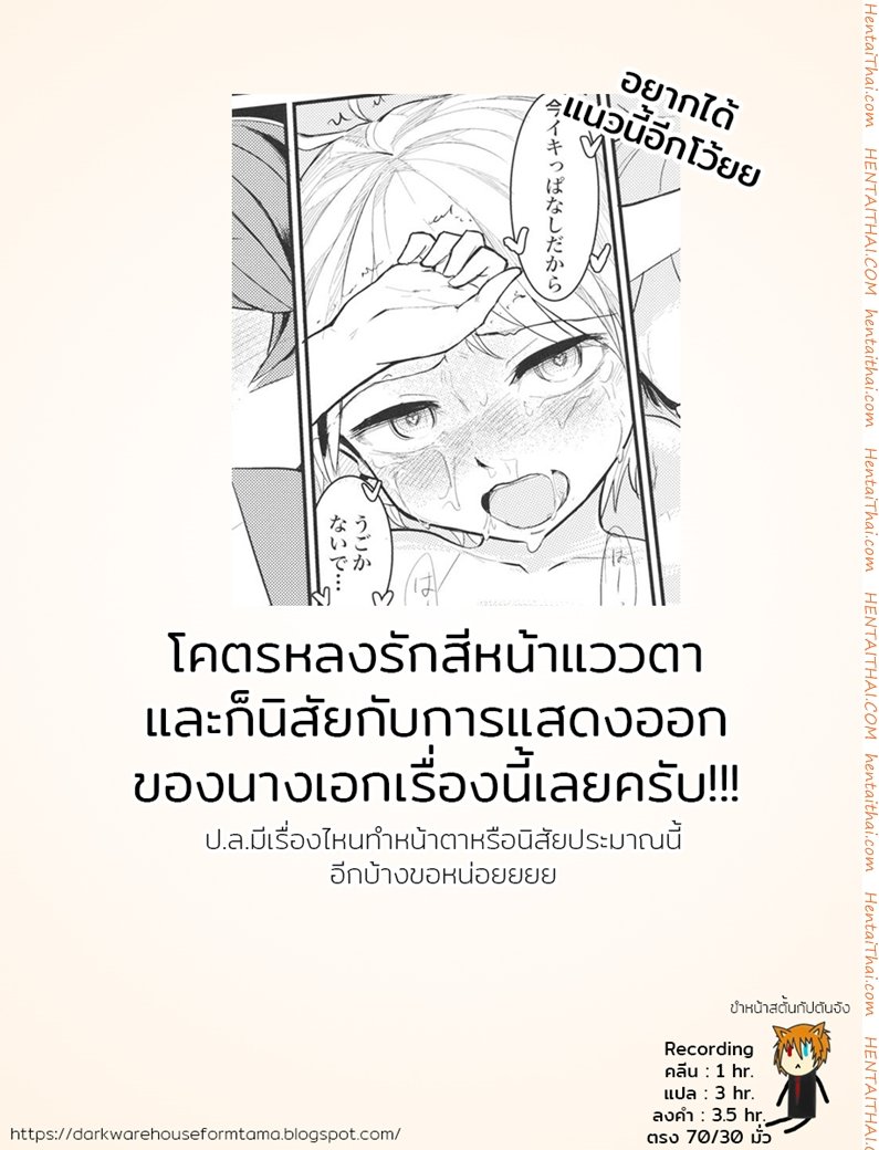 จุดรวมใจคือควยกัปตัน-C89-Yakitate-Jamaica-Aomushi-23