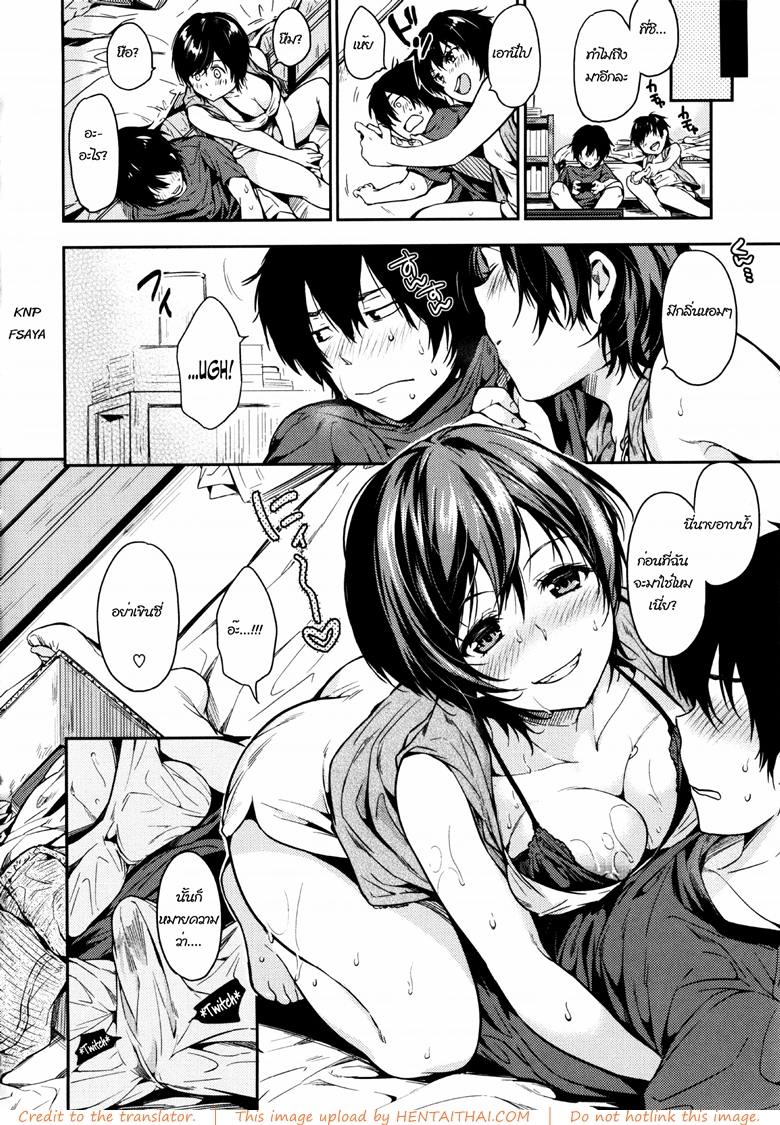 ฉันรอเธอกลับมาอยู่นะ-Momoduki-Suzu-Skinship-Shiyo-4