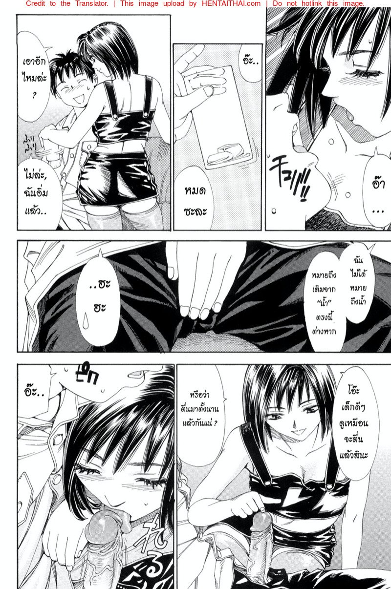 ช่วยเติมน้ำให้เต็มแก้วหน่อยสิ-Seto-Yuuki-My-Blow-JOB-MBJ-Stretta-7