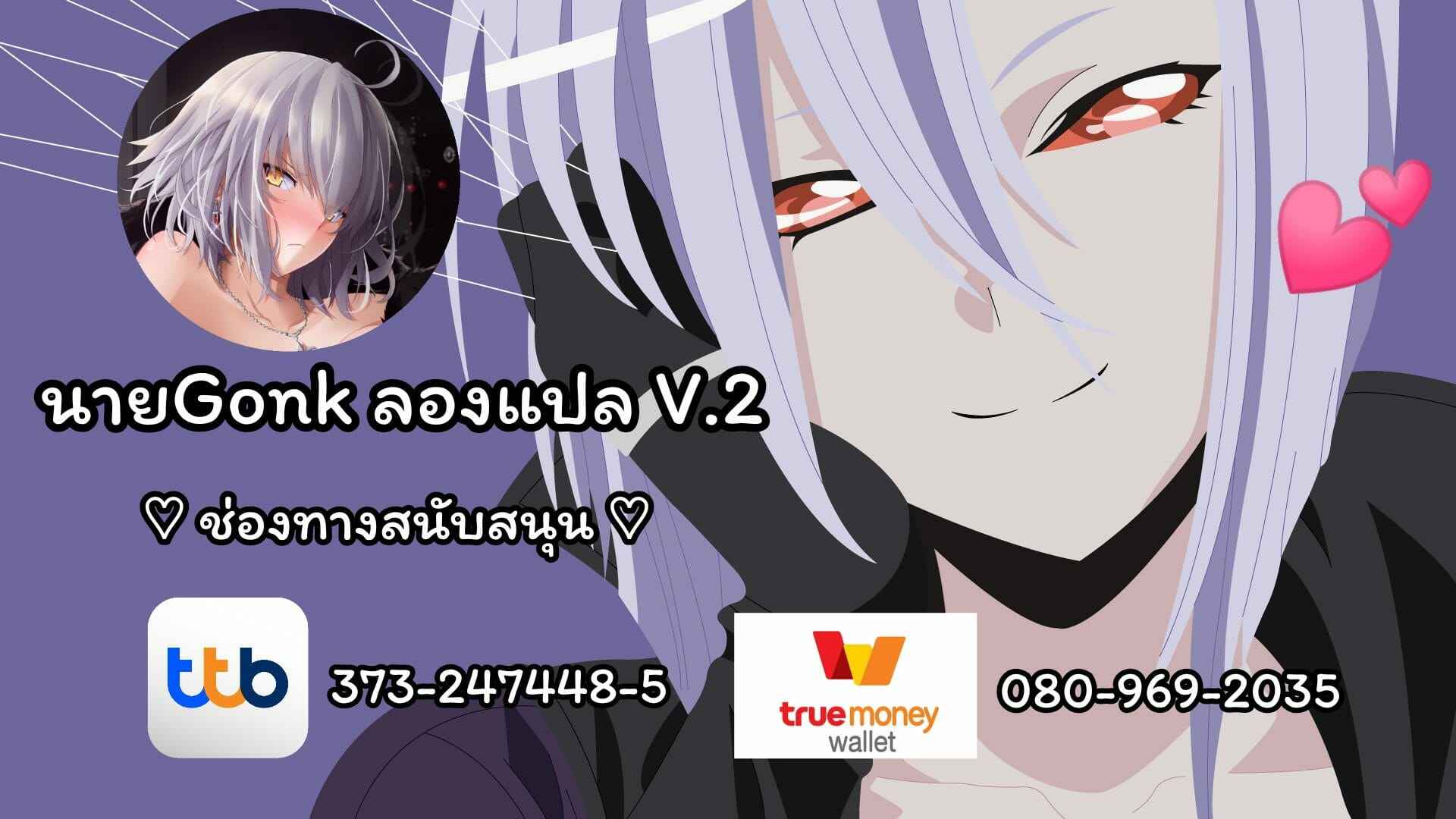 ดันไปหลงกล-ไอ้เด็กเหลือขอ-Hana-Hook-Hahaoya-Shikkaku-65