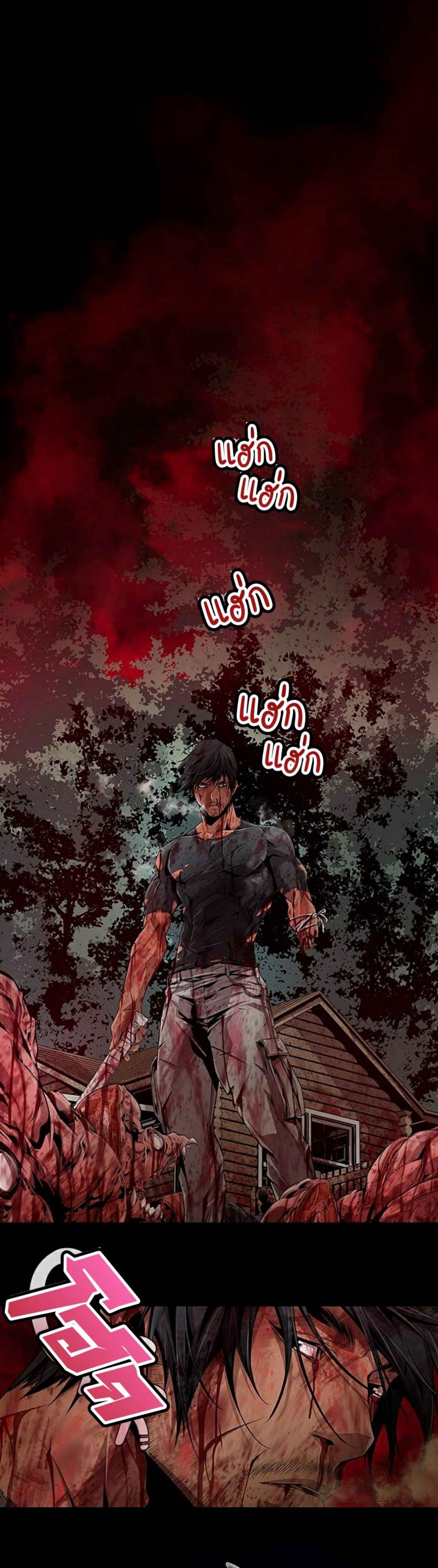 ดินแดนแห่งความตาย-10-Hwan-Dead-Land-Ch.10-13