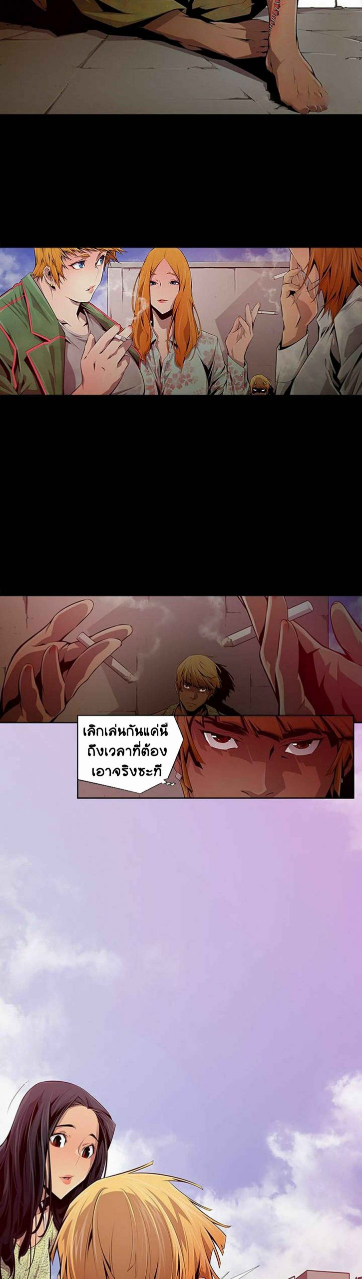 ดินแดนแห่งความตาย-10-Hwan-Dead-Land-Ch.10-5