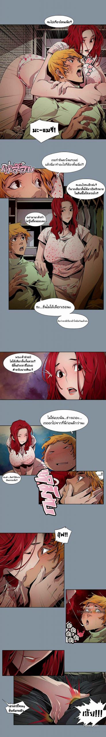 ดินแดนแห่งความตาย-9-Hwan-Dead-Land-Ch.9-5