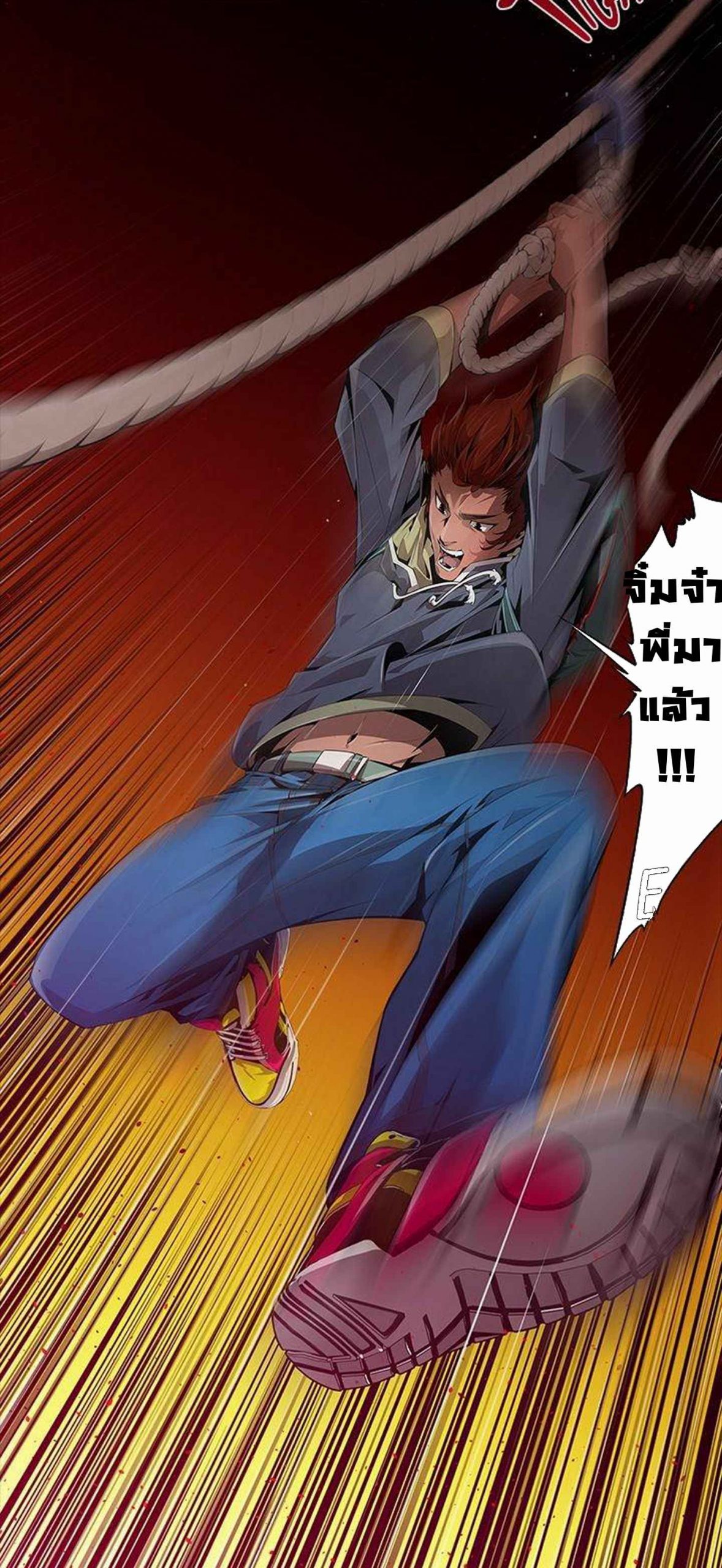 ดินแดนแห่งความตาย-Hwan-Dead-Land-Ch.1-21