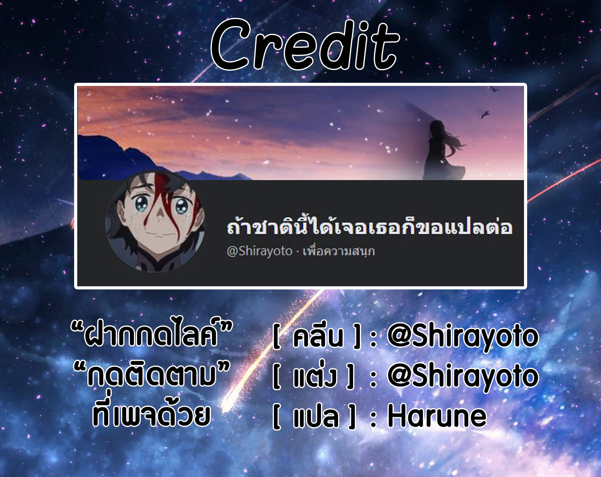 ตกหลุมรักหนุ่มรูปปั้น-Aizawa-Seinikuten-Aizawa-Anji-30