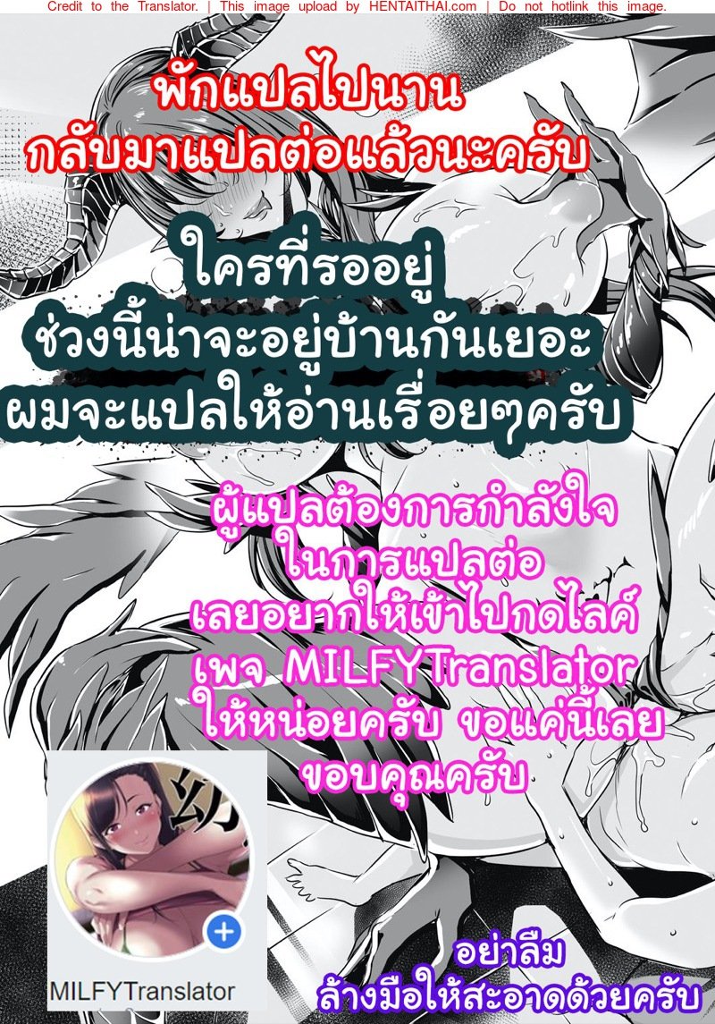 ตัวอยู่ห่างไกล-แต่ใจใกล้เธอ-Shortcake-Jam-NeoPop-Rinfu-Pitaya-14