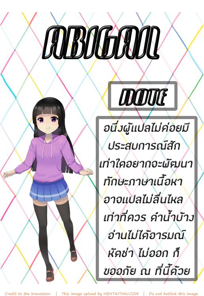 ถ้าโลกจะแตก-ผมขอแตกก่อนโลก-Squeeze-Candy-Heaven-Ichihaya-2