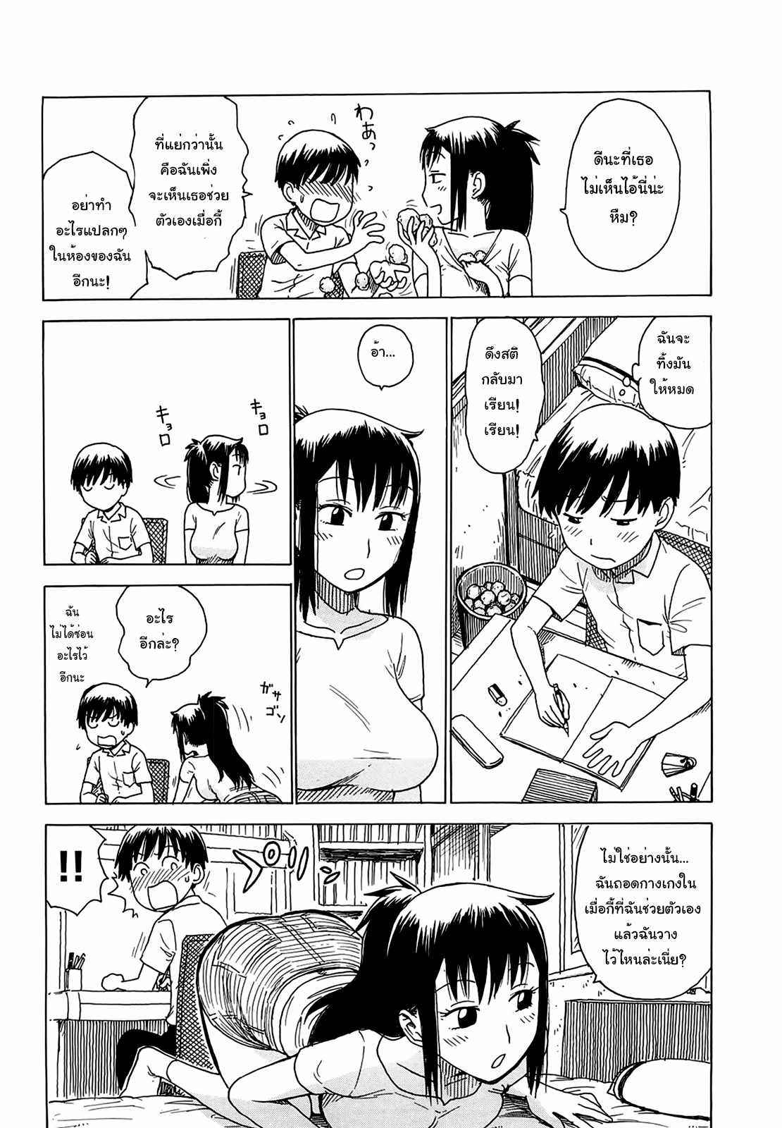 ที่ซ่อน-Karma-Tatsurou-Yonayona-Night-After-Night-Ch.11-Kakushi-Basho-Hiding-Place-7