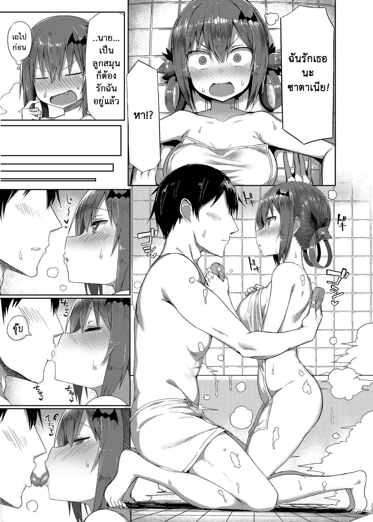 นายลูกสมุนที่รัก-COMIC1☆12-MOSQUITONE.-Great-Mosu-Koisuru-Dai-Akuma-6