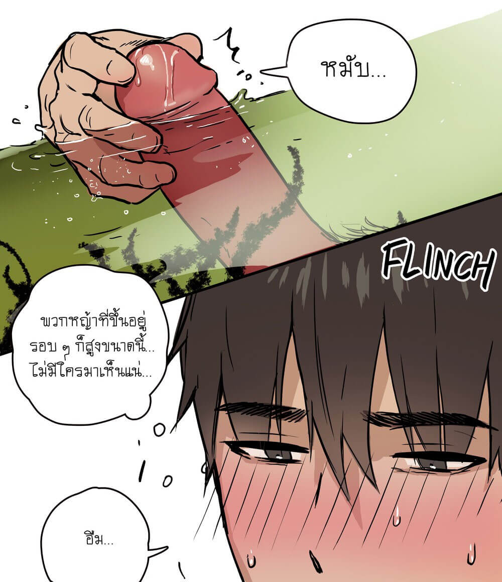 ผู้กล้า-ปะทะ-สัตว์เจ้าถิ่น-ppatta-Yuusha-sama-no-Rotenburo-Warriors-Outdoor-Bath-11