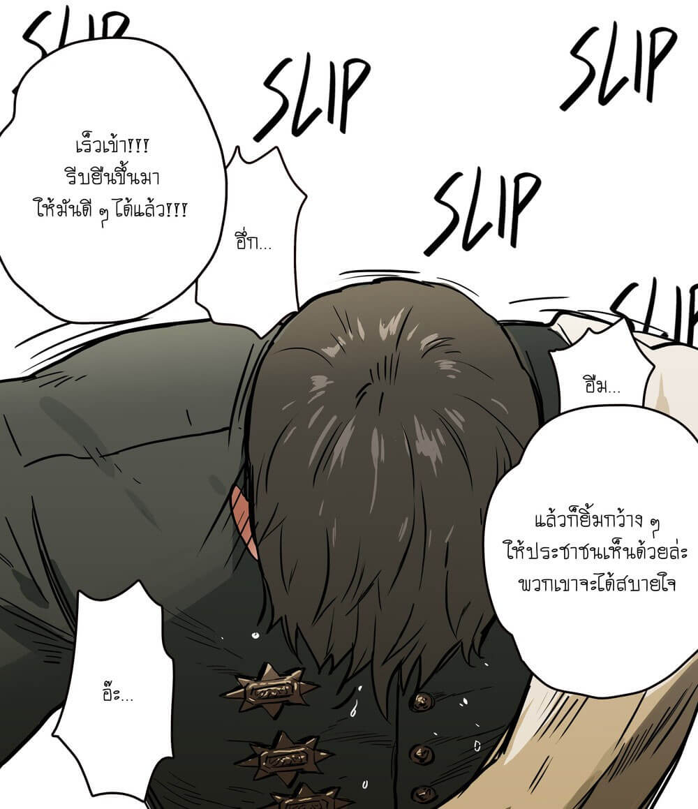 ผู้กล้า-โด่ผงาด-ppatta-Yuusha-sama-no-Oujou-Houmonki-Warriors-Visit-to-the-Royal-Castle-31