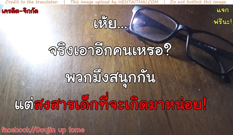 ยอมข้ามเส้นพี่น้อง-ถึงท้องก็จะเย็ด-Juan-Gotoh-25