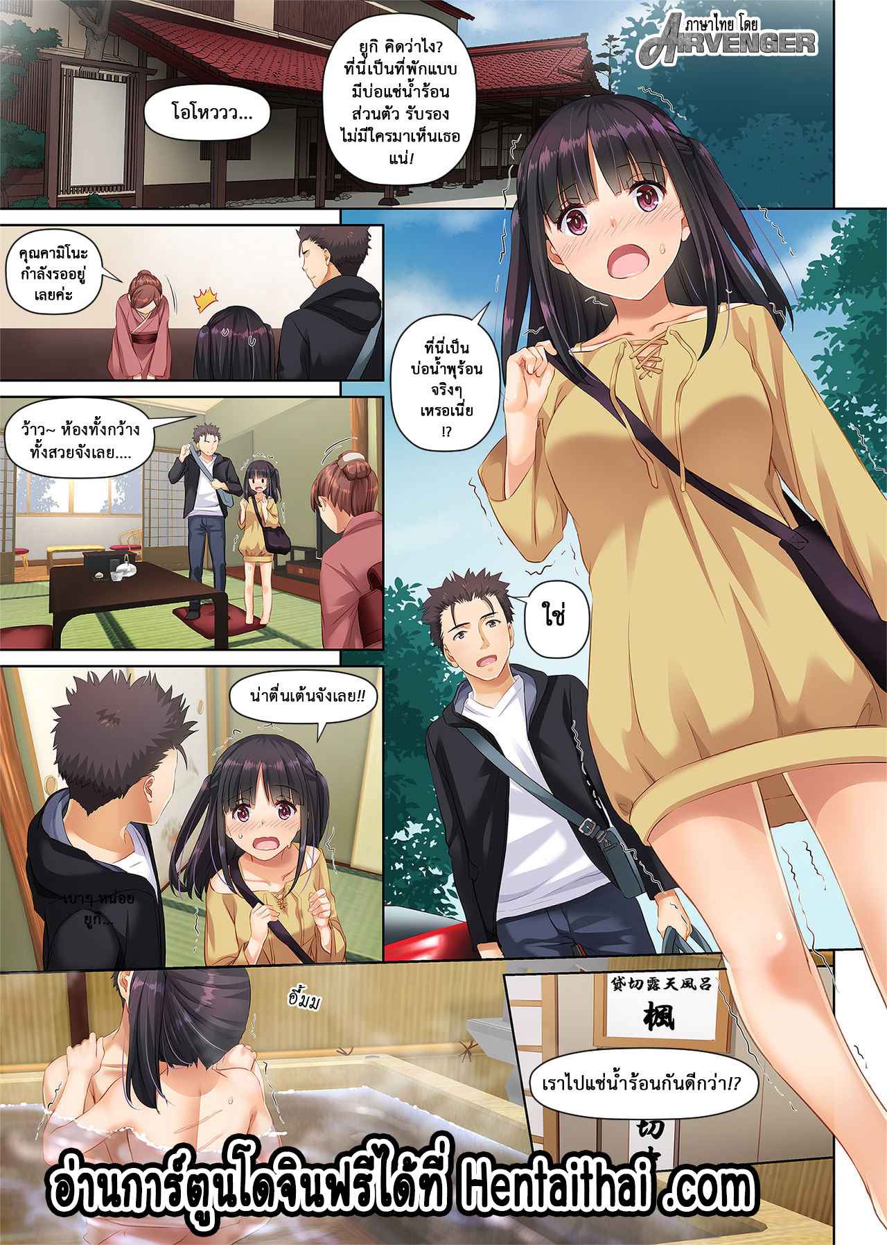 ยินดีที่ได้รู้จัก-2-จบ-Digital-Lover-Nakajima-Yuka-Wakeari-Shoujo-to-Dousei-Seikatsu-DLO-11-Part-2-1-1