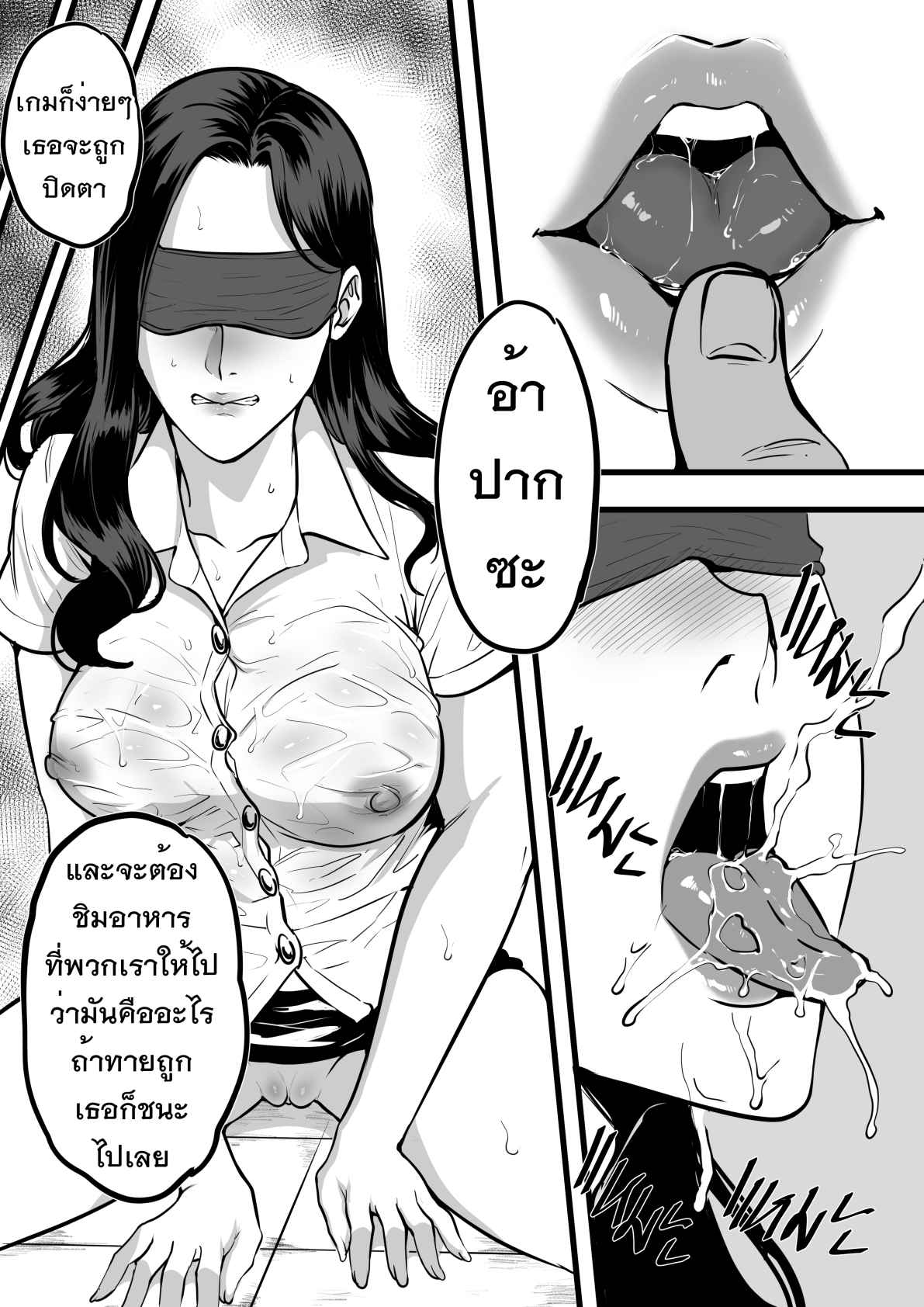 รับน้องสยิว-KVM1554-Freshman-12