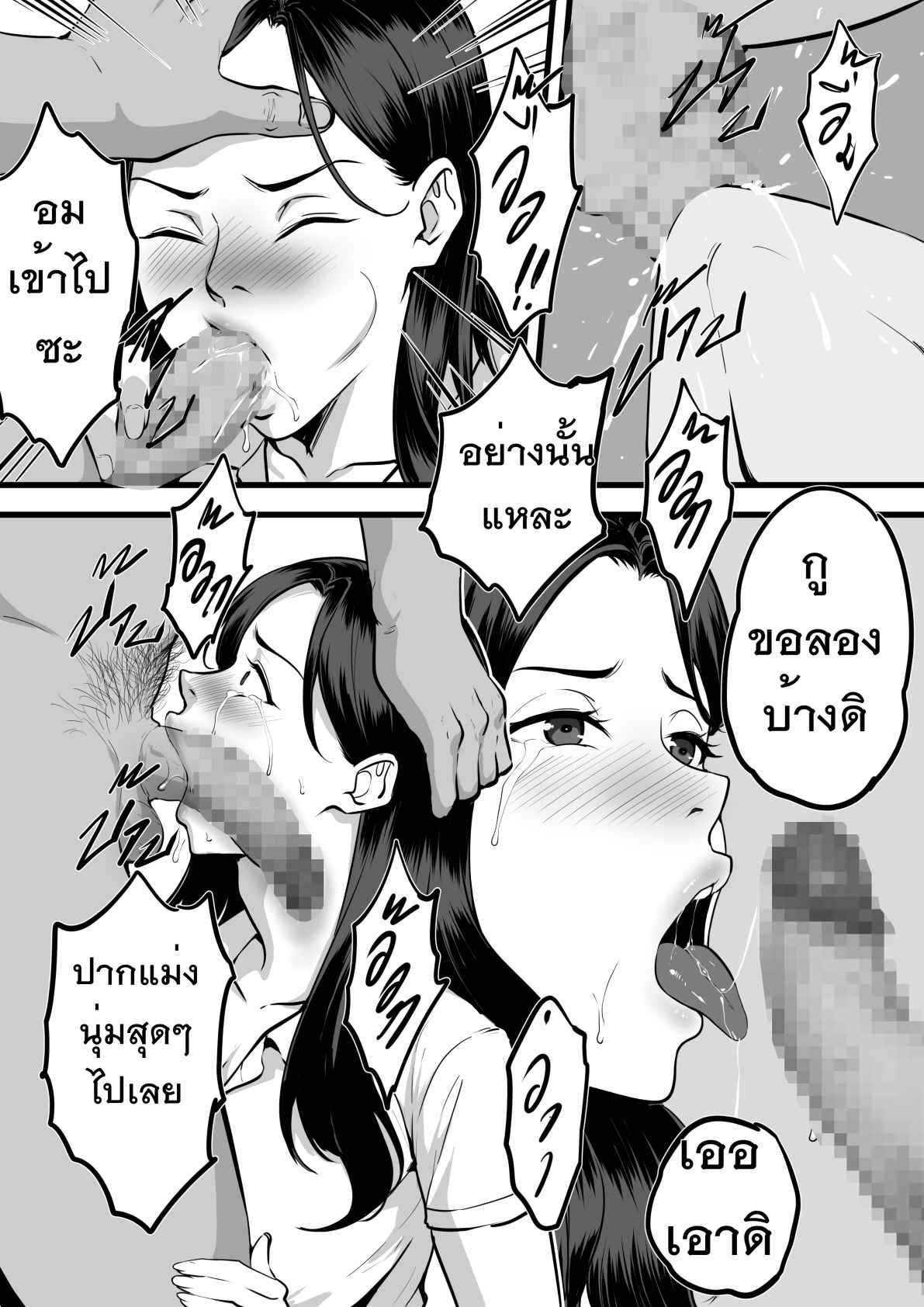 รับน้องสยิว-KVM1554-Freshman-16