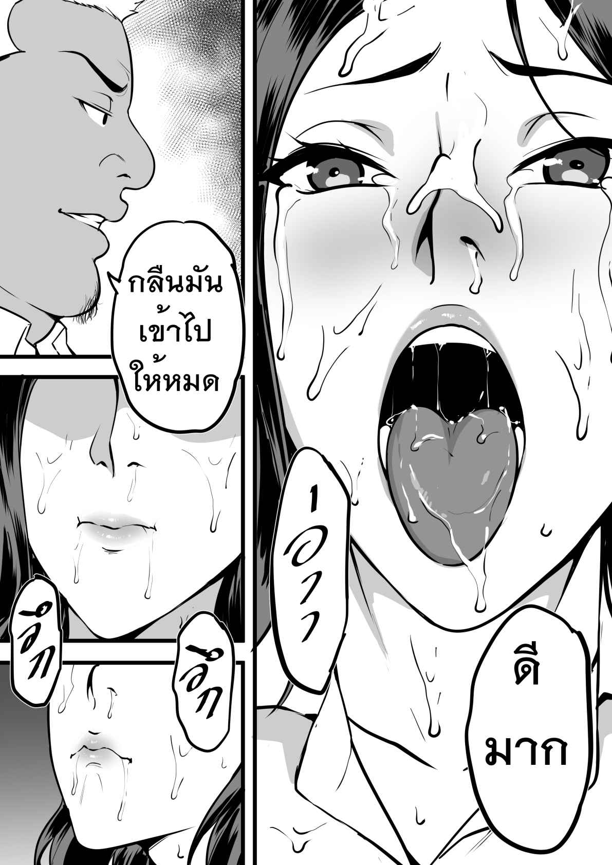 รับน้องสยิว-KVM1554-Freshman-20