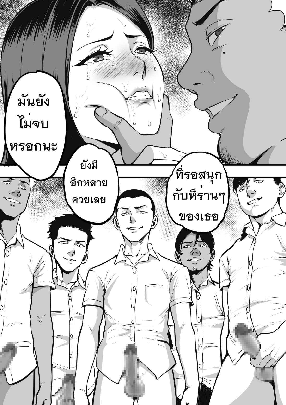 รับน้องสยิว-KVM1554-Freshman-26