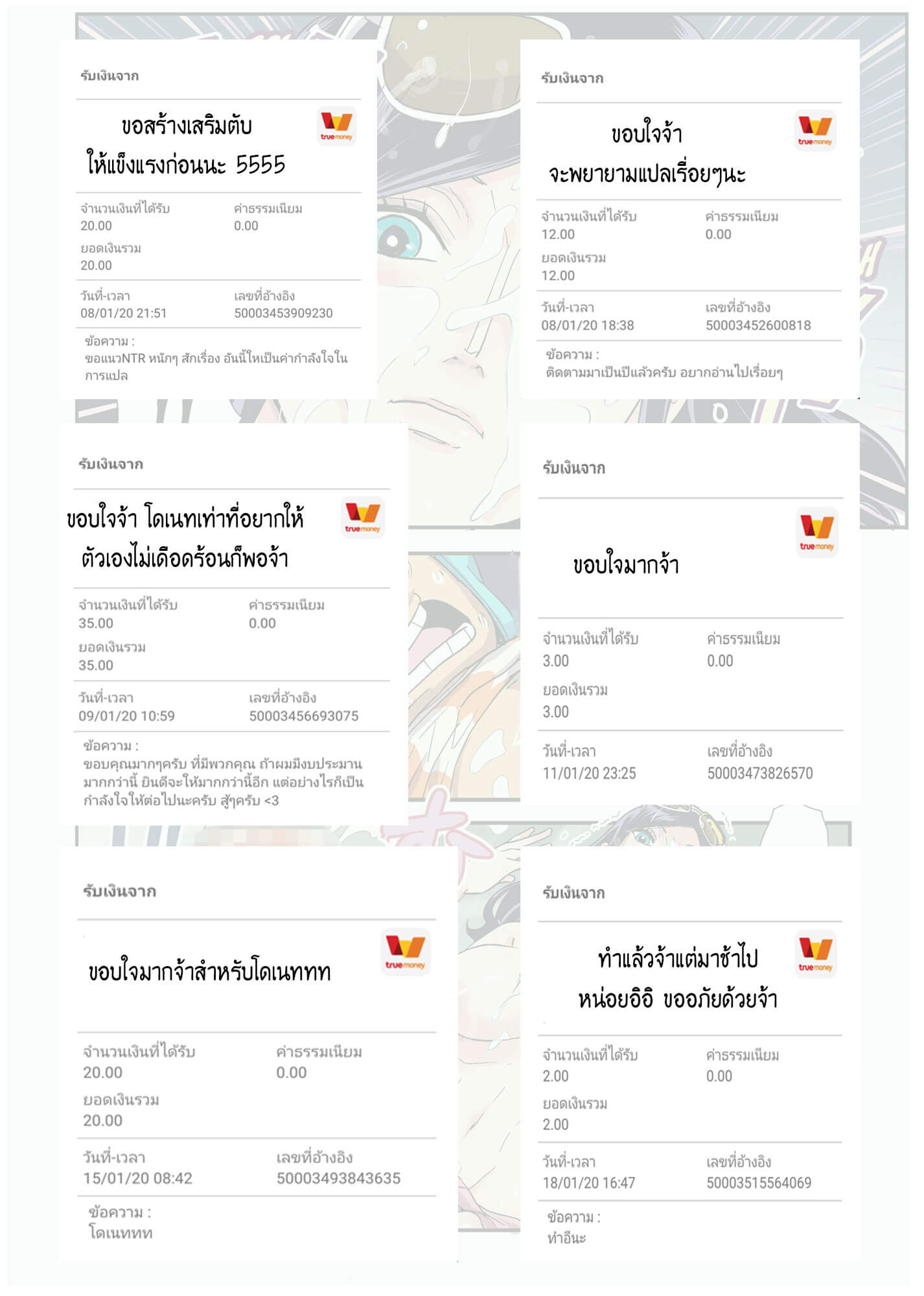 ฤดูผสมพันธุ์-ของเจ้ากวางน้อย-Kakutou-Oukoku-CHOP-STICK-23