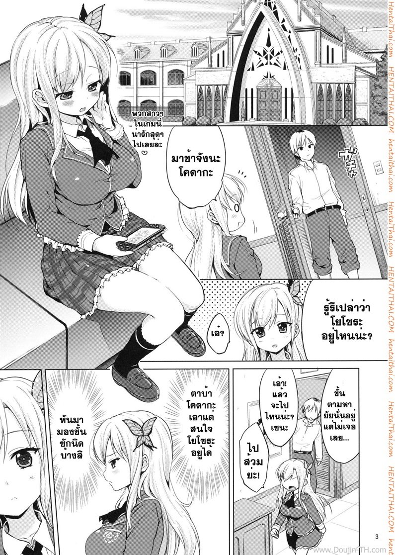 ลงแขกในห้องน้ำอย่างฟินส์-Muchakai-Boku-ha-Ryoujoku-ga-Suki-2