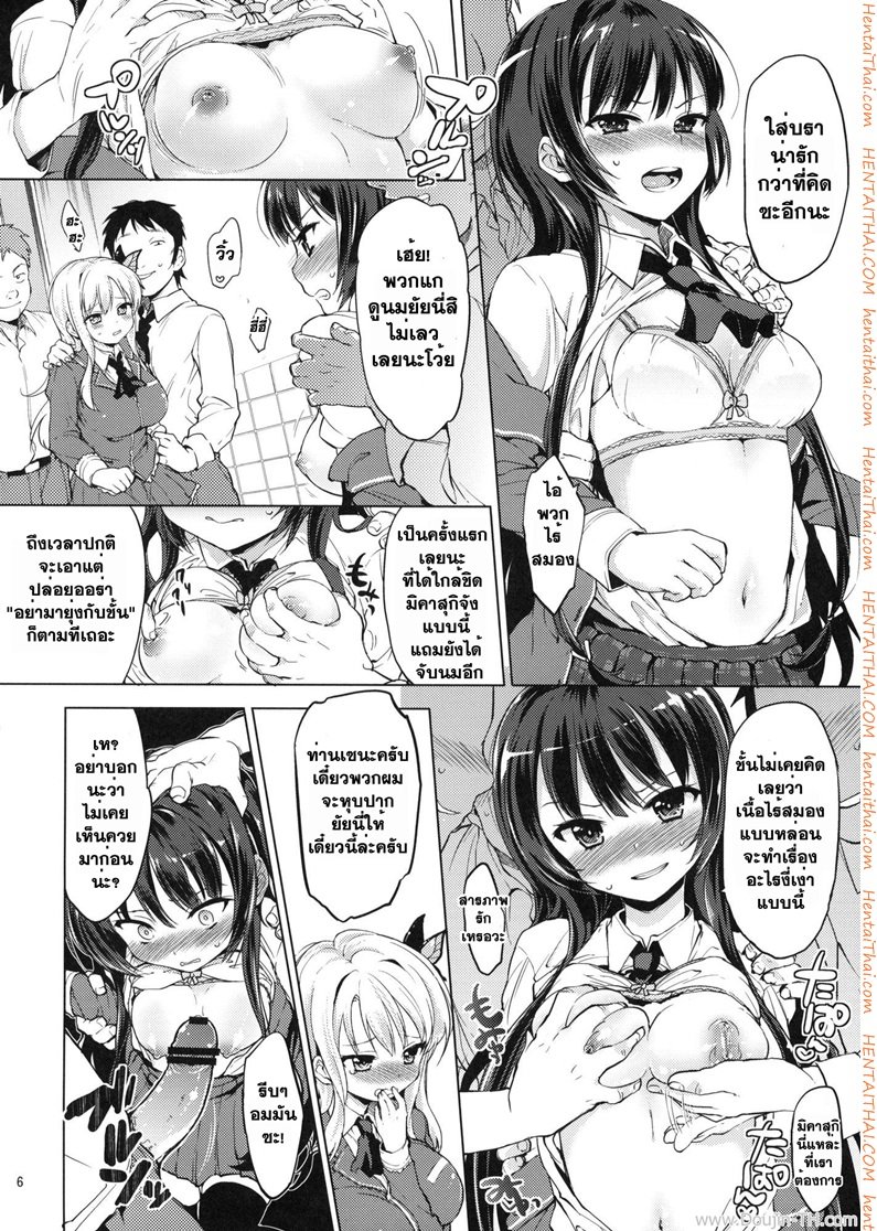 ลงแขกในห้องน้ำอย่างฟินส์-Muchakai-Boku-ha-Ryoujoku-ga-Suki-5