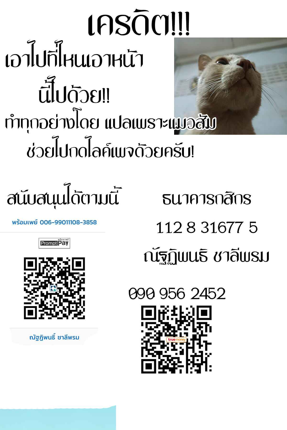 สั่งสอนยัยตัวร้าย-2-micro-page-Kuromotokun-JC-Saimin-de-Seikyouiku-2-31