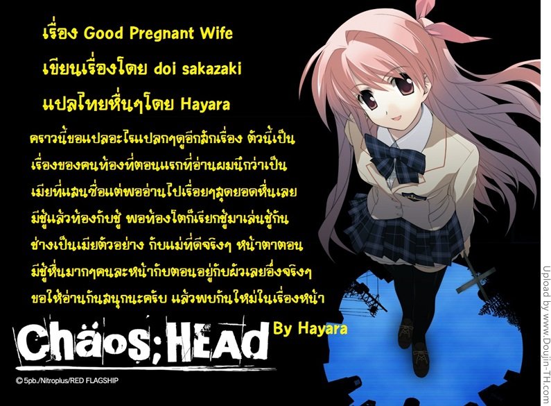 สุดยอดเมียตัวอย่าง-Ryousai-Ninpu-Good-Pregnant-Wife-17