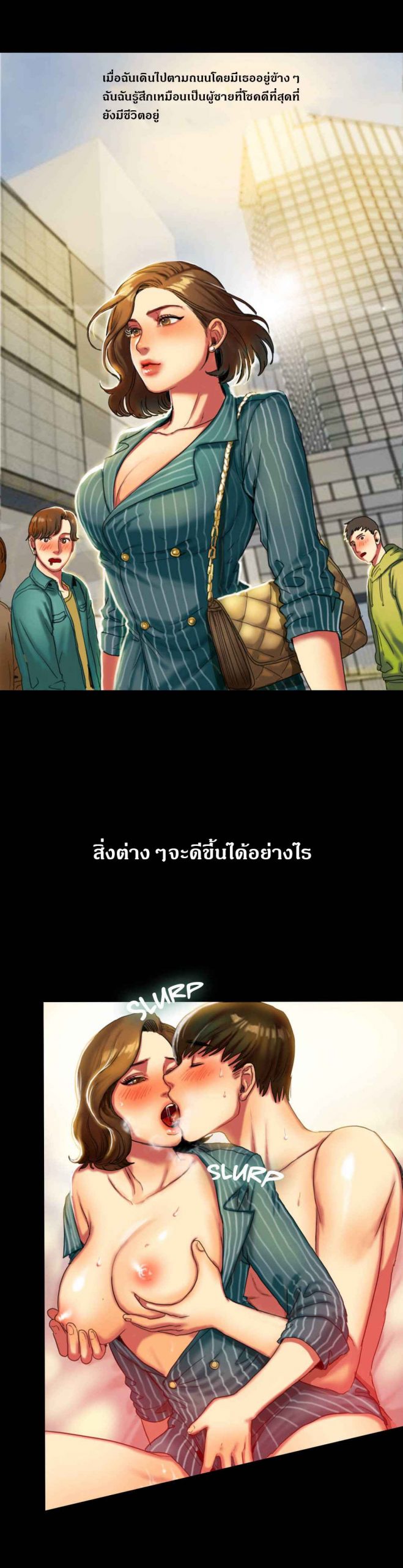 หวานอมขมกลืน-2-Bittersweet-chap-2-19