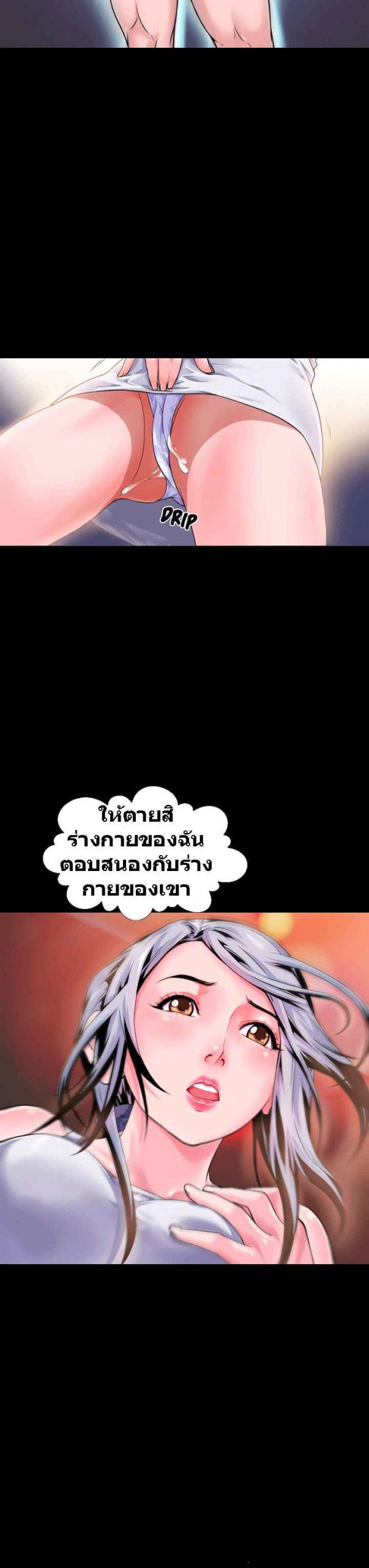 เกิดใหม่-เหนือจินตนาการ-Beyond-Imagination-21