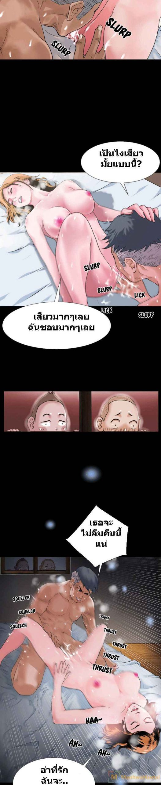 เกิดใหม่-เหนือจินตนาการ-Beyond-Imagination-5