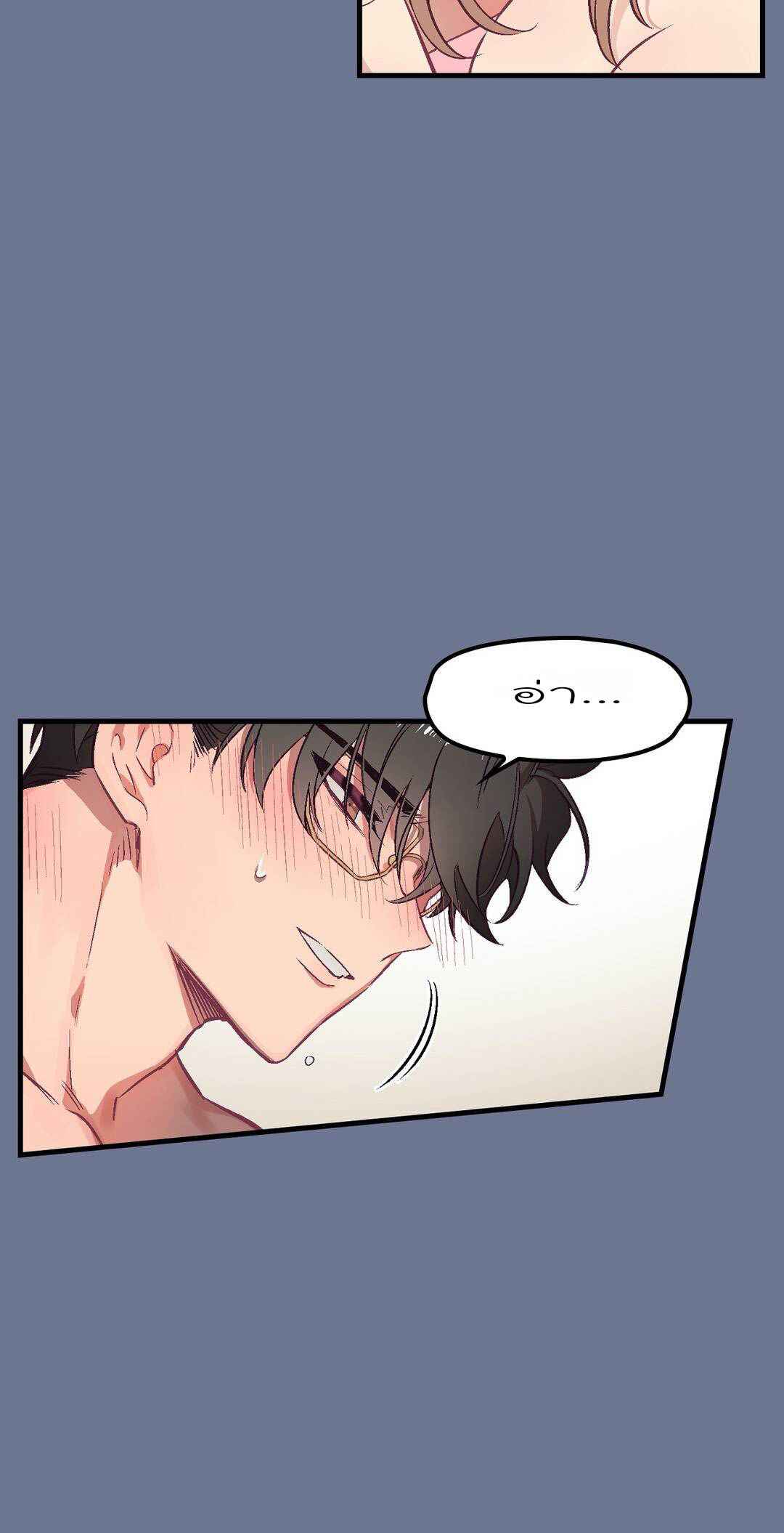 เจ๊ขอเหมา-ทั้งสามคน-2-Him-Him-Him-Ch.2-14