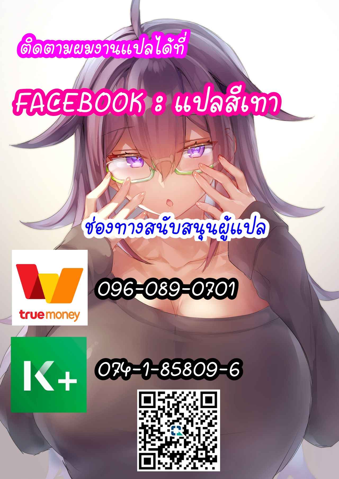 เป็นคนง่ายๆ-เอากันข้างทางก็ได้-COMIC1☆17-Studio-BIG-X-Arino-Hiroshi-MOUSOU-THEATER-66-Tonikaku-Kawaii-1