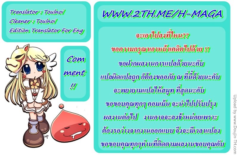 เย็ดสาวมาราธอน-2-Seductive-Quartet-Collection-2-27