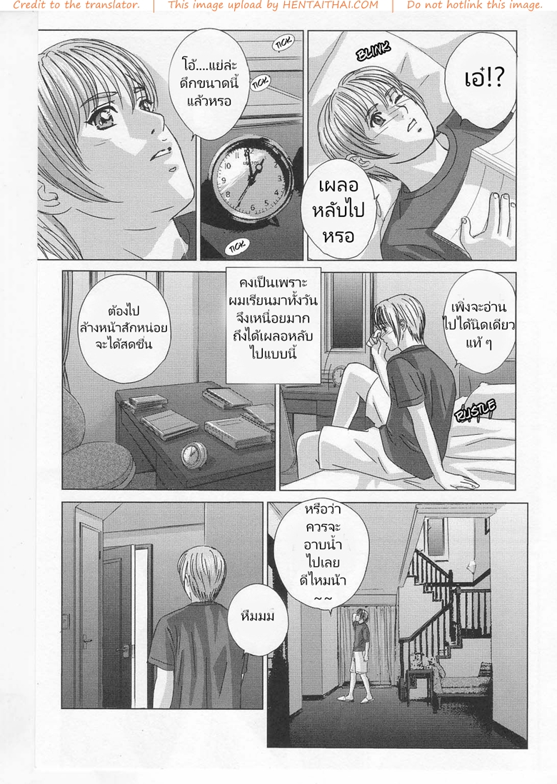 แอบเสร็จเพราะแอบดูแม่ช่วยตัวเอง-Nishimaki-Tohru-Scarlet-Desire-9