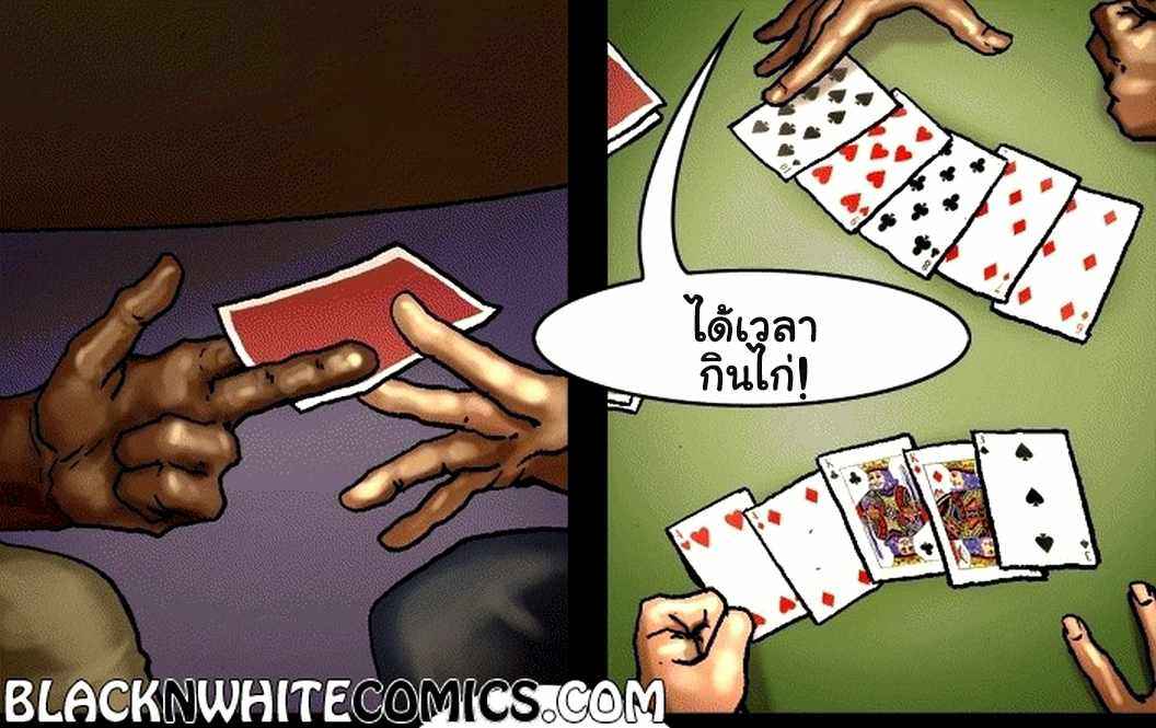 โป๊กเกอร์พาเสียว-Dark-Fire-Yair-The-Poker-Game-1-25