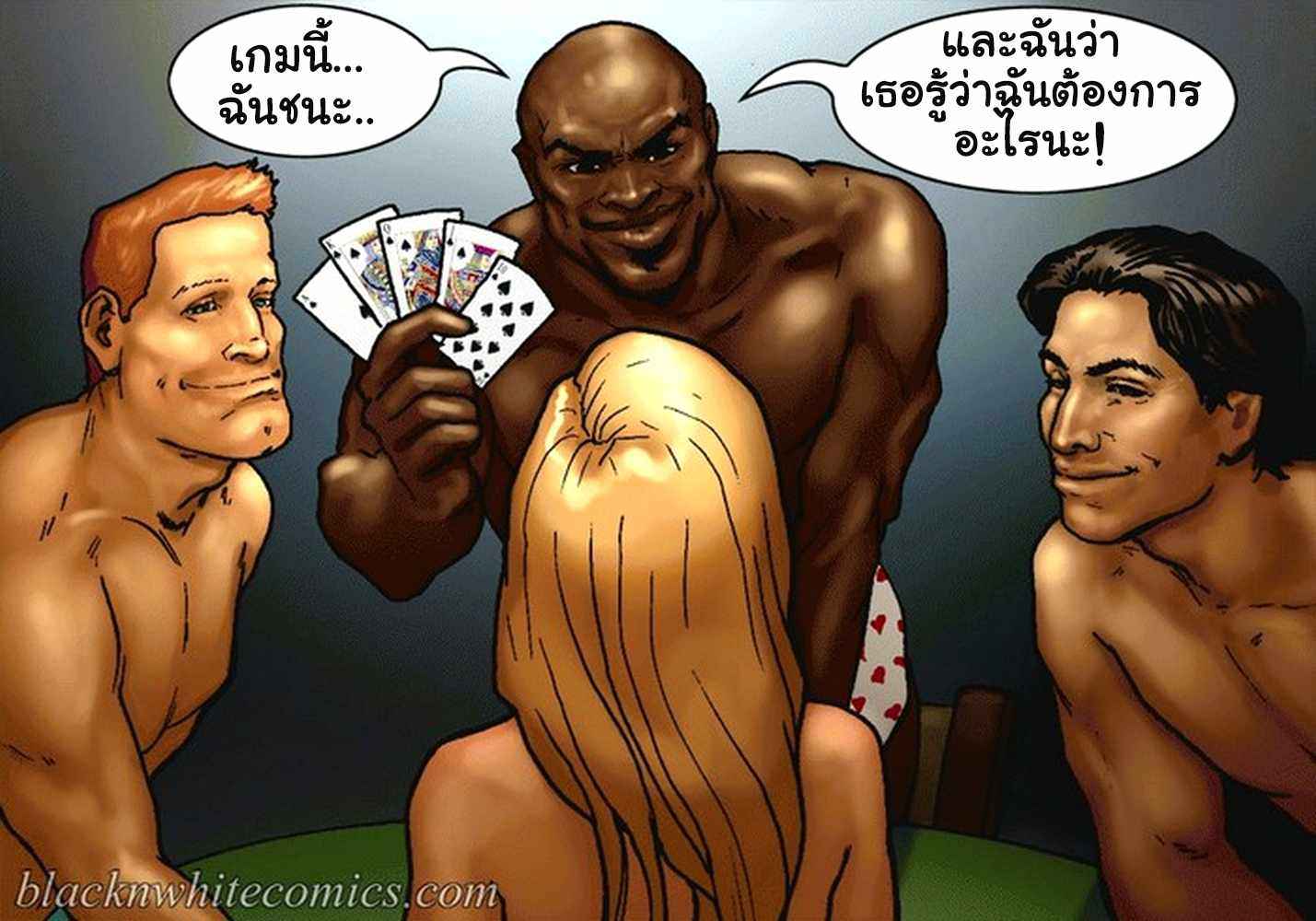 โป๊กเกอร์พาเสียว-Dark-Fire-Yair-The-Poker-Game-1-28