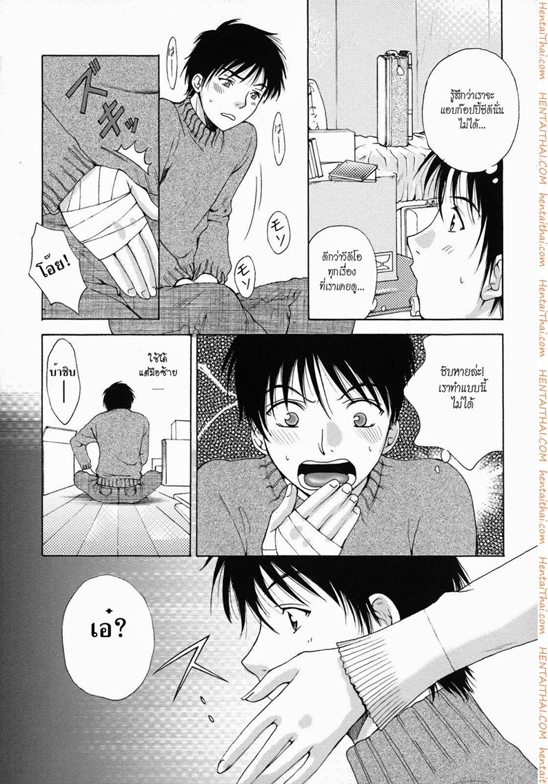 ให้คุณน้าคนสวยช่วยชักว่าว-Arou-Rei-Kanojo-No-Shizuku-10