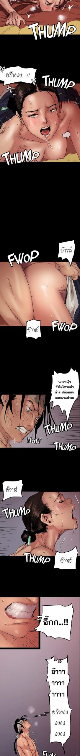 ไอดอลไม่รุ่ง-ก็มุ่งเอวีซะเลย-1-EROMANCE-Ch.1-11