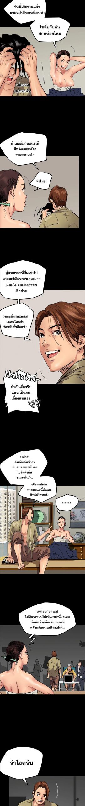 ไอดอลไม่รุ่ง-ก็มุ่งเอวีซะเลย-1-EROMANCE-Ch.1-14