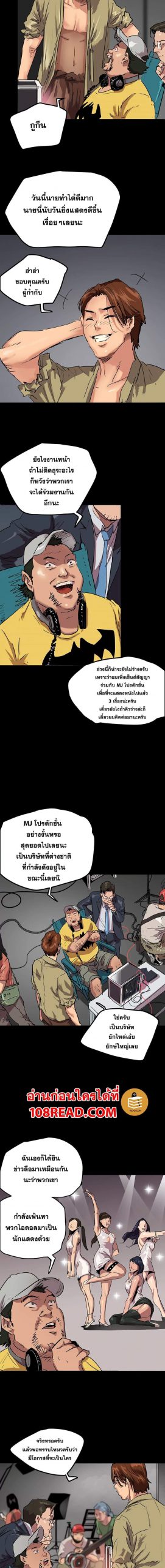 ไอดอลไม่รุ่ง-ก็มุ่งเอวีซะเลย-1-EROMANCE-Ch.1-15