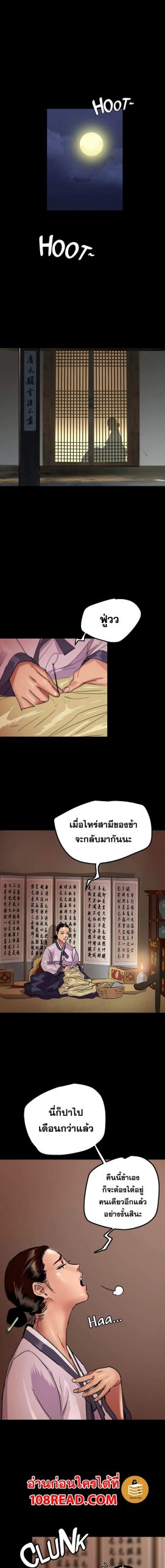 ไอดอลไม่รุ่ง-ก็มุ่งเอวีซะเลย-1-EROMANCE-Ch.1-2