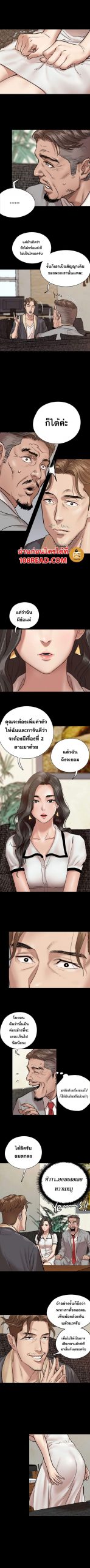 ไอดอลไม่รุ่ง-ก็มุ่งเอวีซะเลย-2-EROMANCE-Ch.2-11