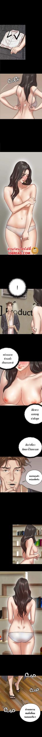 ไอดอลไม่รุ่ง-ก็มุ่งเอวีซะเลย-2-EROMANCE-Ch.2-13