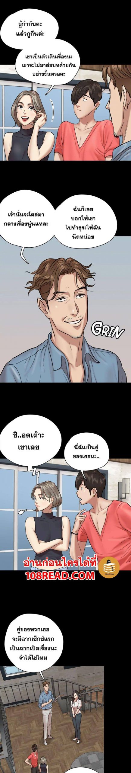 ไอดอลไม่รุ่ง-ก็มุ่งเอวีซะเลย-3-EROMANCE-Ch.3-30