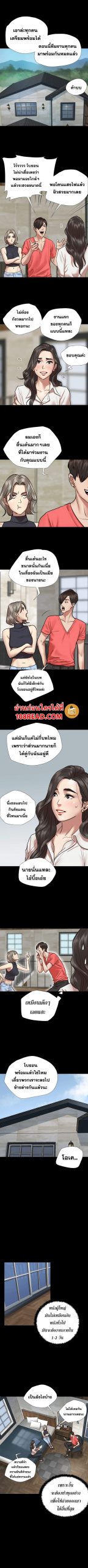 ไอดอลไม่รุ่ง-ก็มุ่งเอวีซะเลย-4-EROMANCE-Ch.4-3