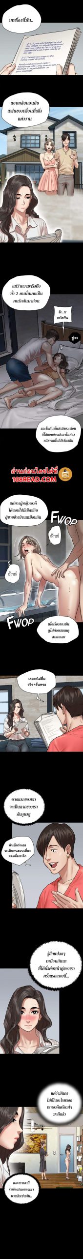 ไอดอลไม่รุ่ง-ก็มุ่งเอวีซะเลย-4-EROMANCE-Ch.4-4