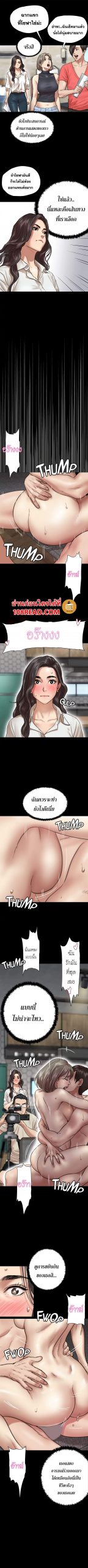 ไอดอลไม่รุ่ง-ก็มุ่งเอวีซะเลย-4-EROMANCE-Ch.4-7