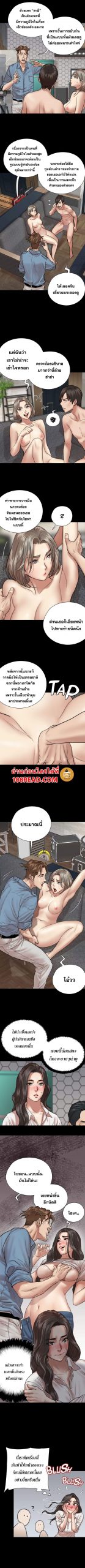 ไอดอลไม่รุ่ง-ก็มุ่งเอวีซะเลย-4-EROMANCE-Ch.4-9