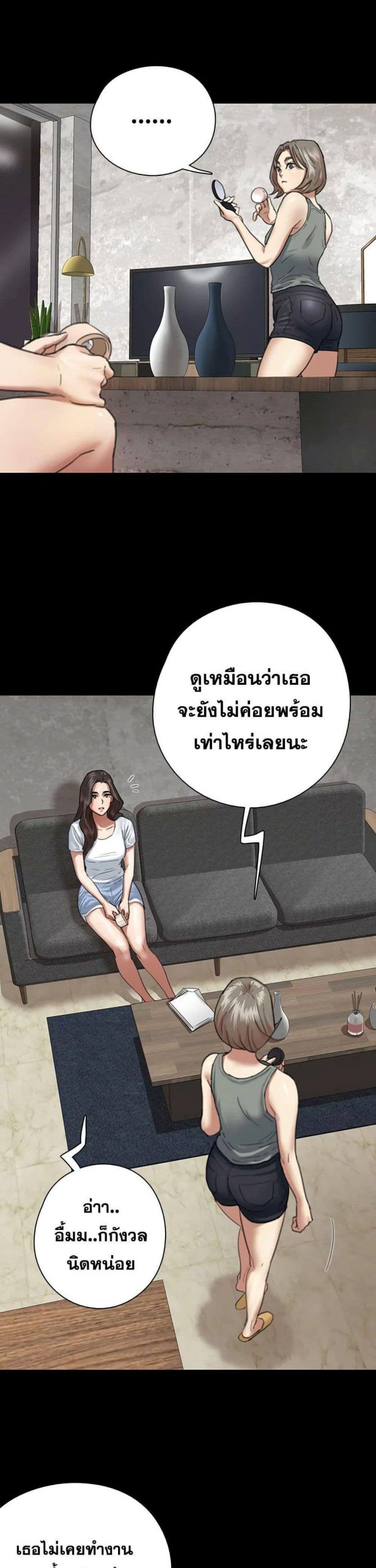 ไอดอลไม่รุ่ง-ก็มุ่งเอวีซะเลย-5-EROMANCE-Ch.5-10